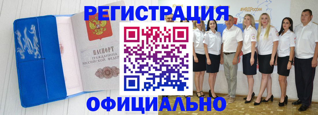 пропишу в квартире в Кирове