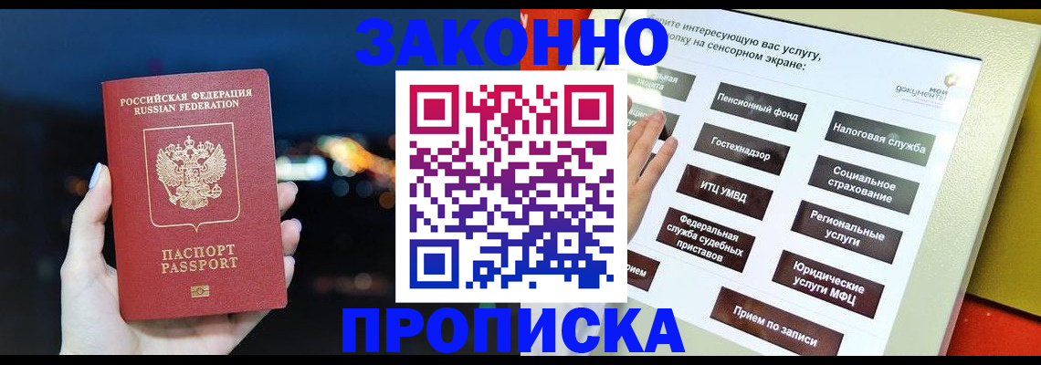 регистрация для школы в Кирове